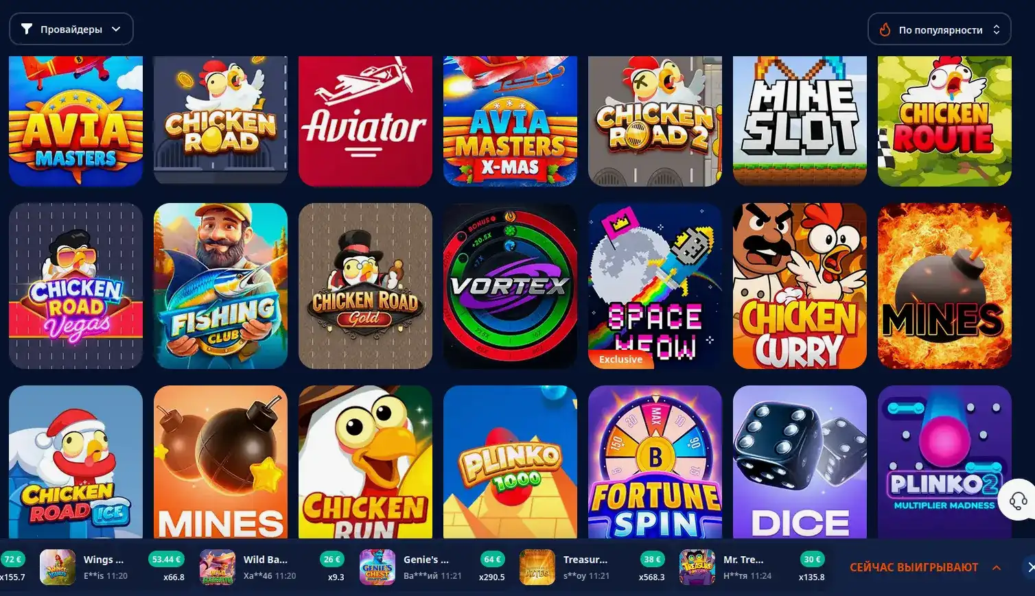 Бонусы и акции в казино Гизбо