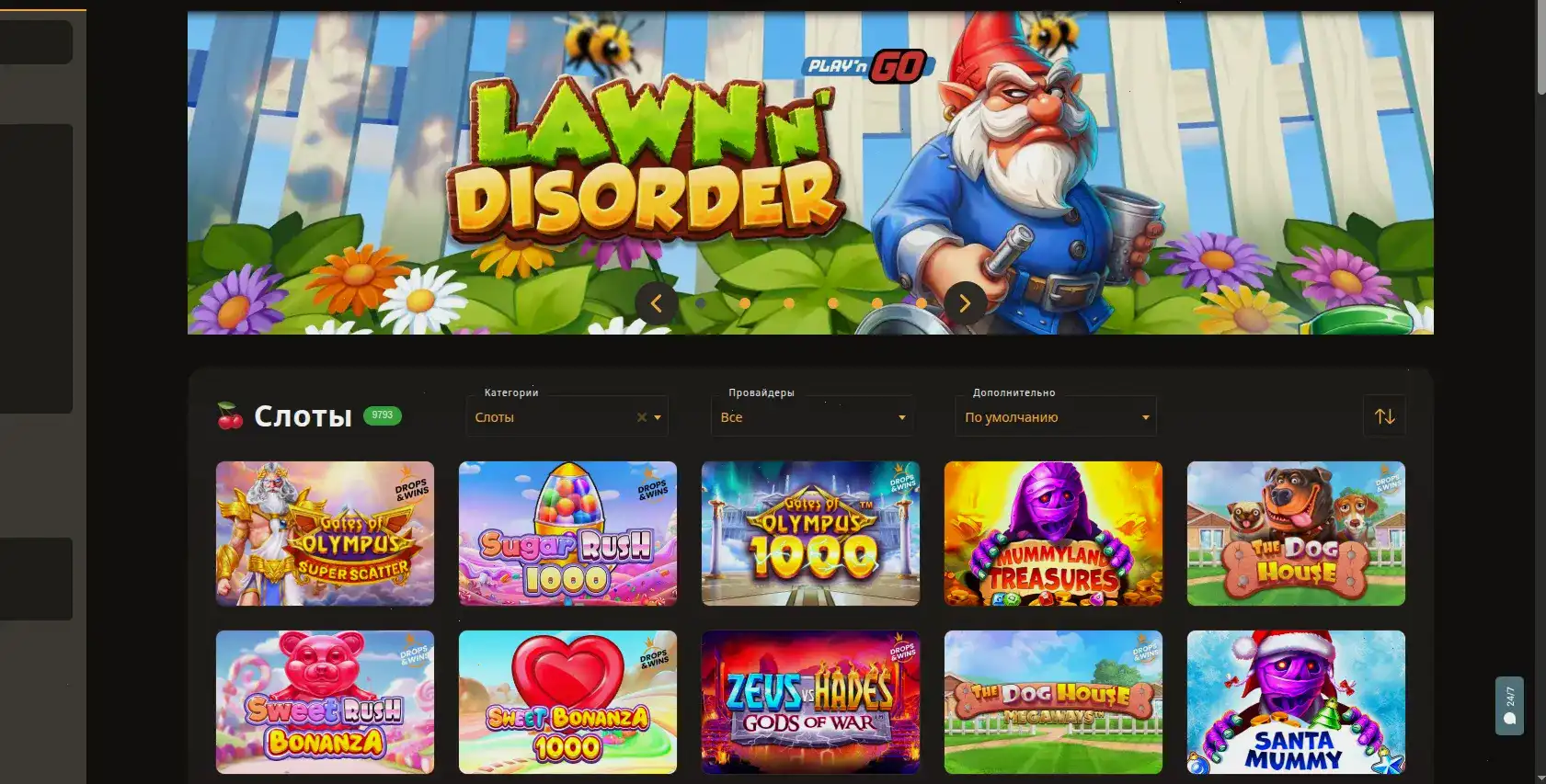 Игровой процесс в live-казино Гизбо